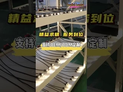 1SR0101 Hochleistungs-LED-Schrittlicht