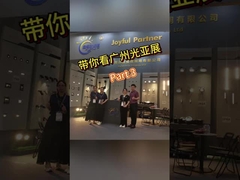 Guangzhou Internationale Beleuchtungsausstellung Teil 3