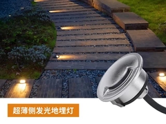 Ultradünne seitliche Emissionslampe IP67 Wasserdichtes Design 316 SS mit Aluminium-Rückkasten