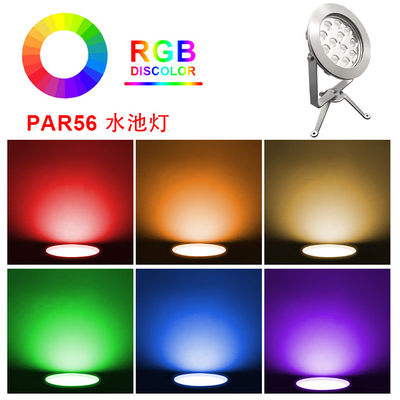 CE ROHS Zertifizierung DC 24V IP68 Fabrik Lieferung 12X1W LED Einfarbige Tauchlampen Niederspannung